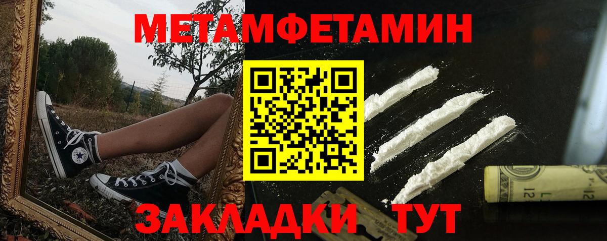 Amphetamine Premium Сатка