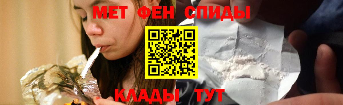 Амфетамин 98%  Amphetamine  Сатка  Вход с VPN 