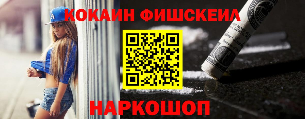 Cocaine VHQ Сатка