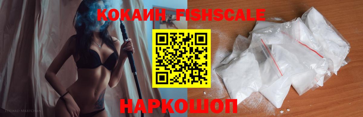 Кокаин 97%  COCAIN Columbia  Вход с VPN  Сатка 