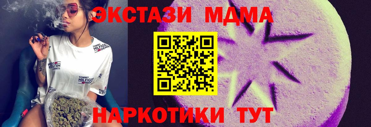 Сатка  ЭКСТАЗИ бентли  Экстази TESLA  Вход с VPN 