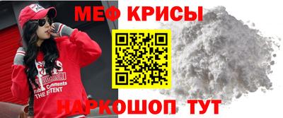 мескалин Будённовск