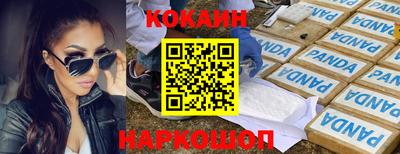 COCAINE Бугуруслан