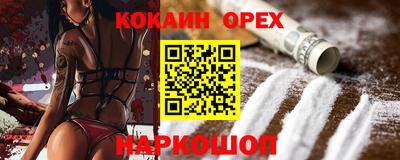 дистиллят марихуана Бузулук