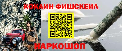 мескалин Будённовск