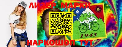 дистиллят марихуана Бузулук