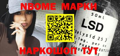 мескалин Будённовск