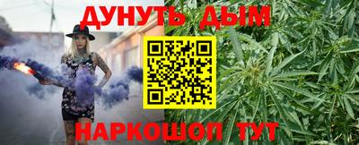 мескалин Будённовск