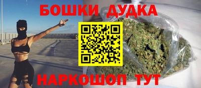 мескалин Будённовск