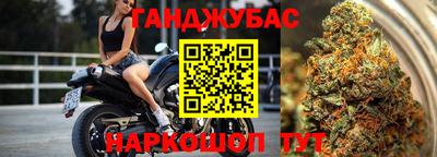 мескалин Будённовск