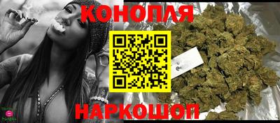 дистиллят марихуана Бузулук