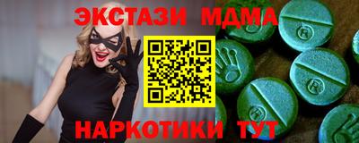 дистиллят марихуана Бузулук
