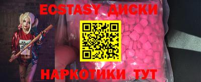 мескалин Будённовск