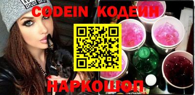 COCAINE Бугуруслан