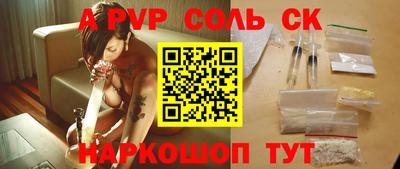мескалин Будённовск