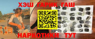 мескалин Будённовск