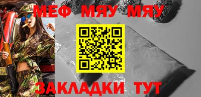 мескалин Будённовск