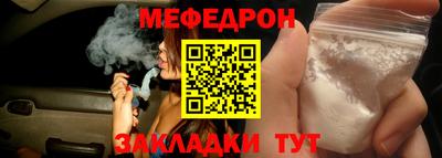 мескалин Будённовск