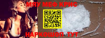 мескалин Будённовск