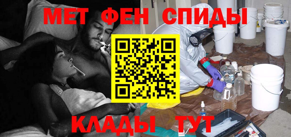 Первитин пудра  Вход с VPN  Первитин пудра  Первитин  Сатка 