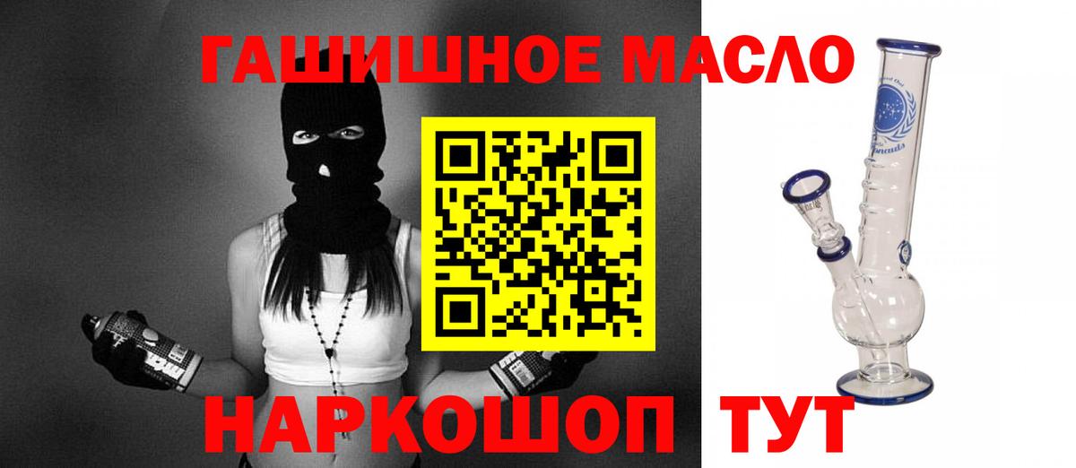 Сатка  Дистиллят ТГК концентрат  Вход с VPN 