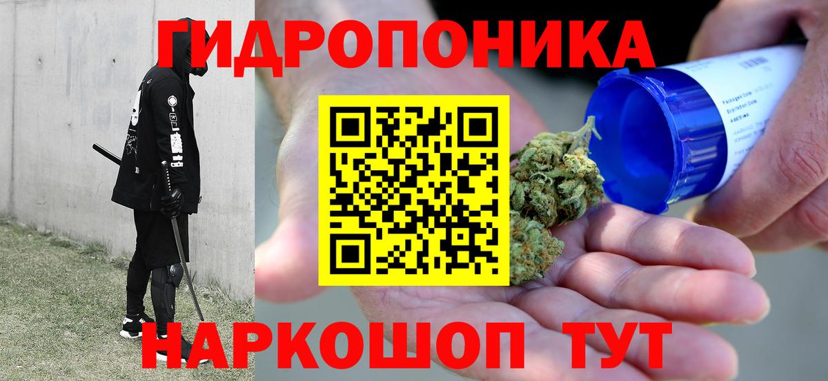 Марихуана Bruce Banner Сатка