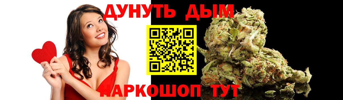 Шишки марихуана LSD WEED  МАРИХУАНА LSD WEED  Бошки марихуана VHQ  МАРИХУАНА план  Вход с VPN  Сатка 